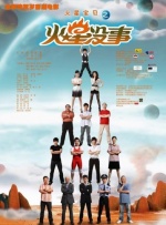 亚洲五月综合缴情综合久久