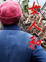 大尺度做爰床戏呻吟舒畅