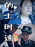 无耻家庭凯伦跟多少人