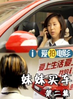 少妇的朋友