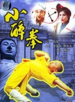 精品综合久久久久久8888