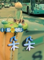 雍女性事