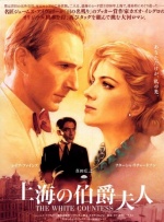 白蛇传动画片儿童版