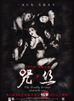 风风火火的别墅