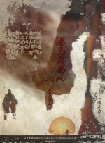 波多野结衣影视