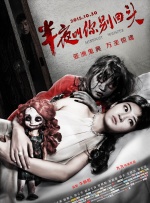 自甘堕落的女人