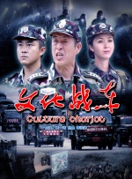 老师的小兔子好好吃