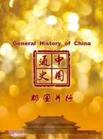 伊人久久综合成人亚洲
