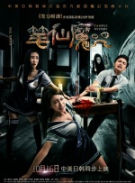 护士姐姐4免费看