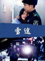 骚尻