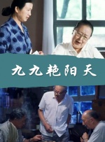 久久久久精品电影一区二区三区