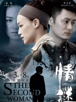 最色人成网