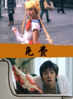 美国式禁忌4桥矿超棒