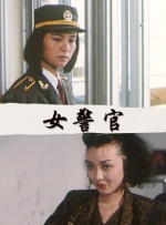 香蕉视频黄污
