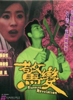 在线观看国产情趣免费视频