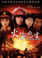 无花之主