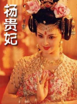 天天狠天天干