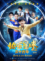 亚洲29p