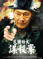 怡红院男人天堂