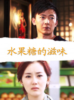 小孩子们2020