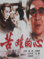 国产精品爱久久久久久久三级