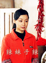 日本不良正能量