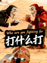 我女朋友妈妈2