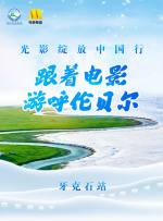 禁忌的事