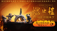 国产精品久久久久国产精品