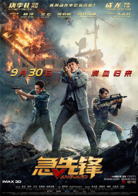 亚洲免费视频播放