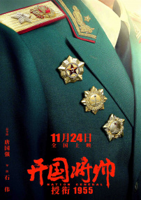 落魄贵族琉璃川在线观看免费全集樱花动漫