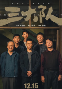 精品视频一区二区观看