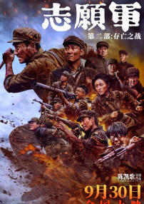 欧美成人综合一区