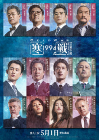 亚洲日本一区二区三区在线不卡