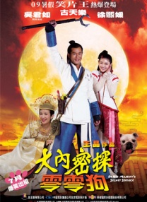 国产成人精品综合在线观看