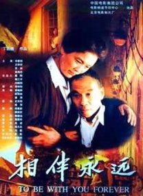 好色婷婷
