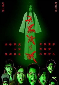 亚洲精品影院久久久久久