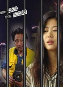在线播放国产一区二区三区