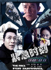 亚洲一区二区不卡在线观看