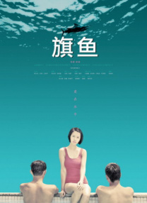 精品一区二区三区在线观看l