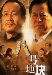 日日夜夜精