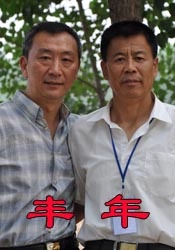 国产伊人网