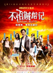 欧美高清视频性播放