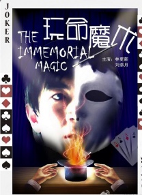 高压监狱原版