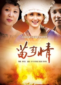 五月婷婷六月香