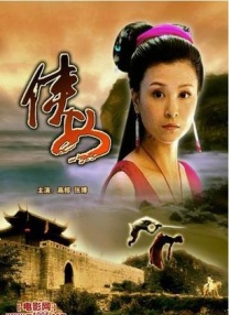 高楼迷手机版