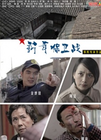 老鸭窝成人