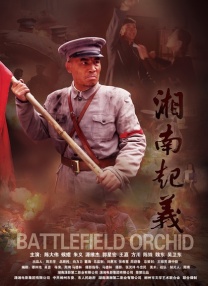 吴清雅电影线观看