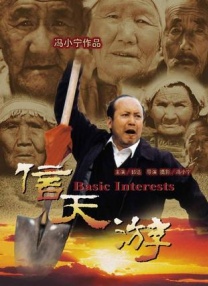 另类第一页