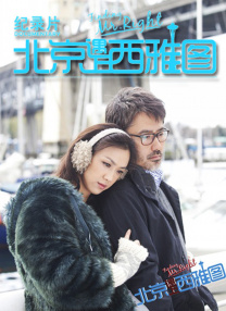 年轻妻子的往事